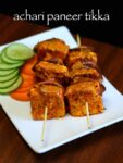 Achaari Paneer Tikka
